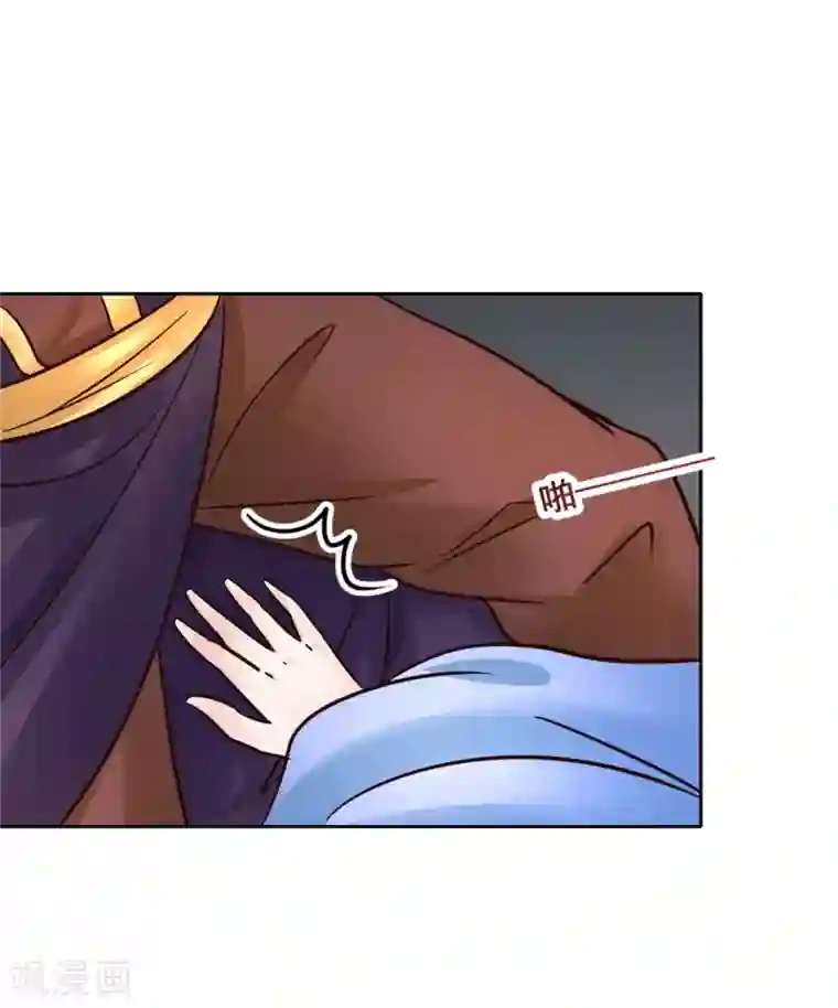 太子殿下养成记第114话 太后的过往