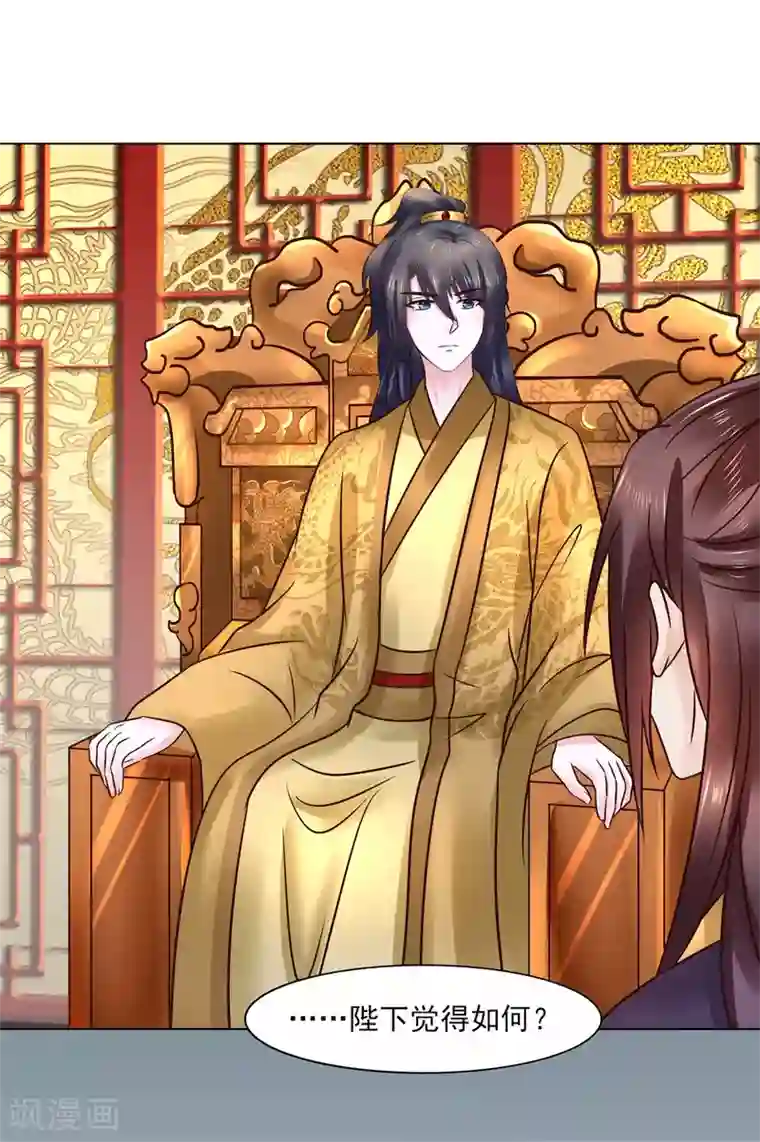 漂亮女邻居夹得好紧好爽第114话 太后的过往