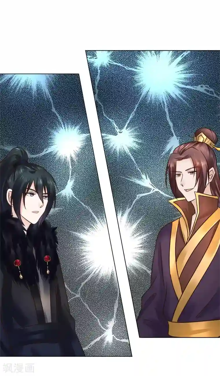 漂亮女邻居夹得好紧好爽第114话 太后的过往