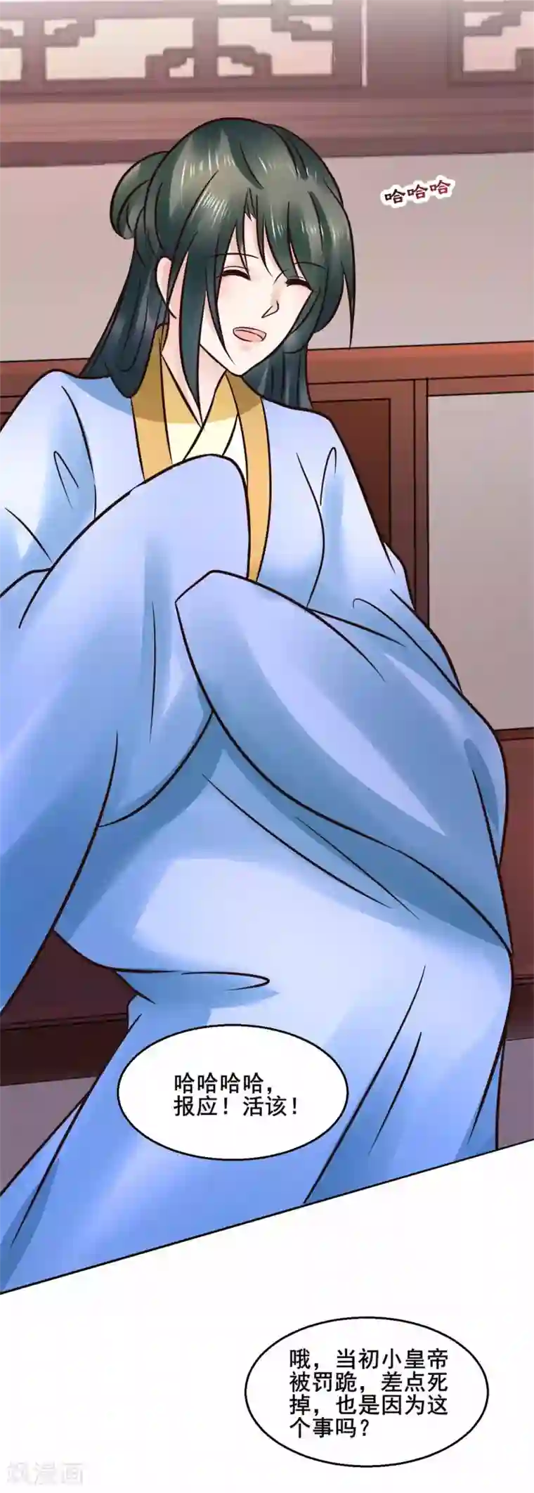 太子殿下养成记第115话 无辜的宇文鑫