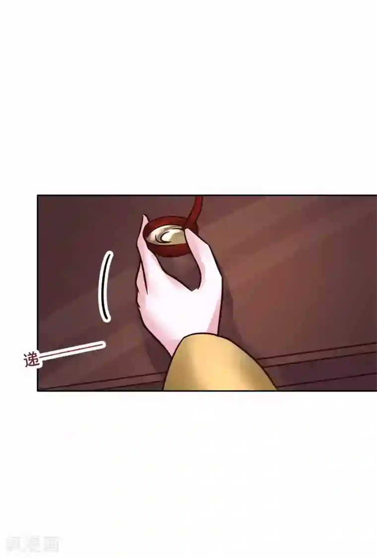 太子殿下养成记第115话 无辜的宇文鑫