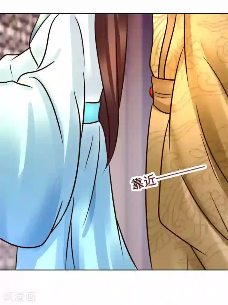 太子殿下养成记第115话 无辜的宇文鑫