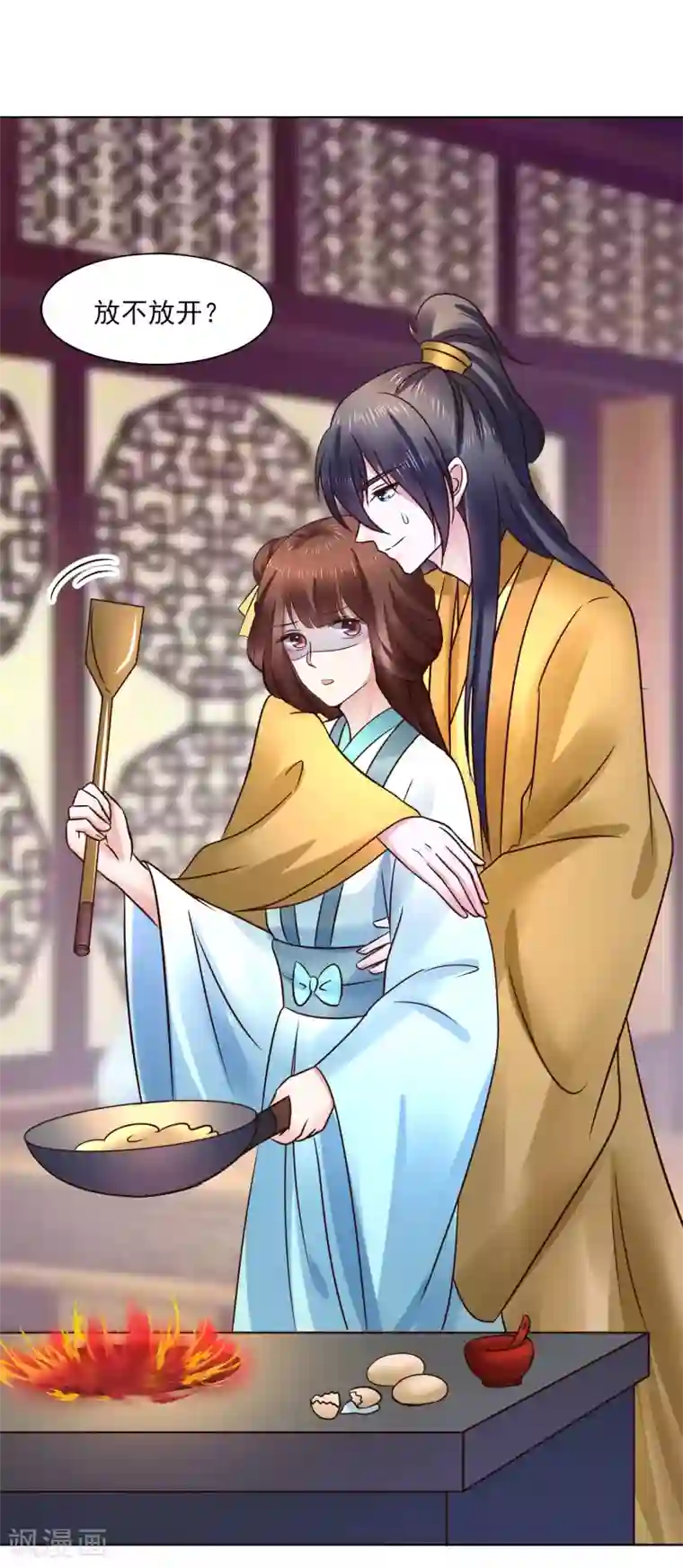 太子殿下养成记第115话 无辜的宇文鑫