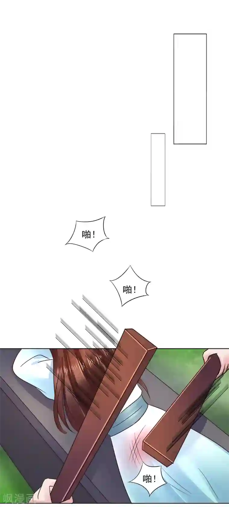 太子殿下养成记第116话 龙有逆鳞