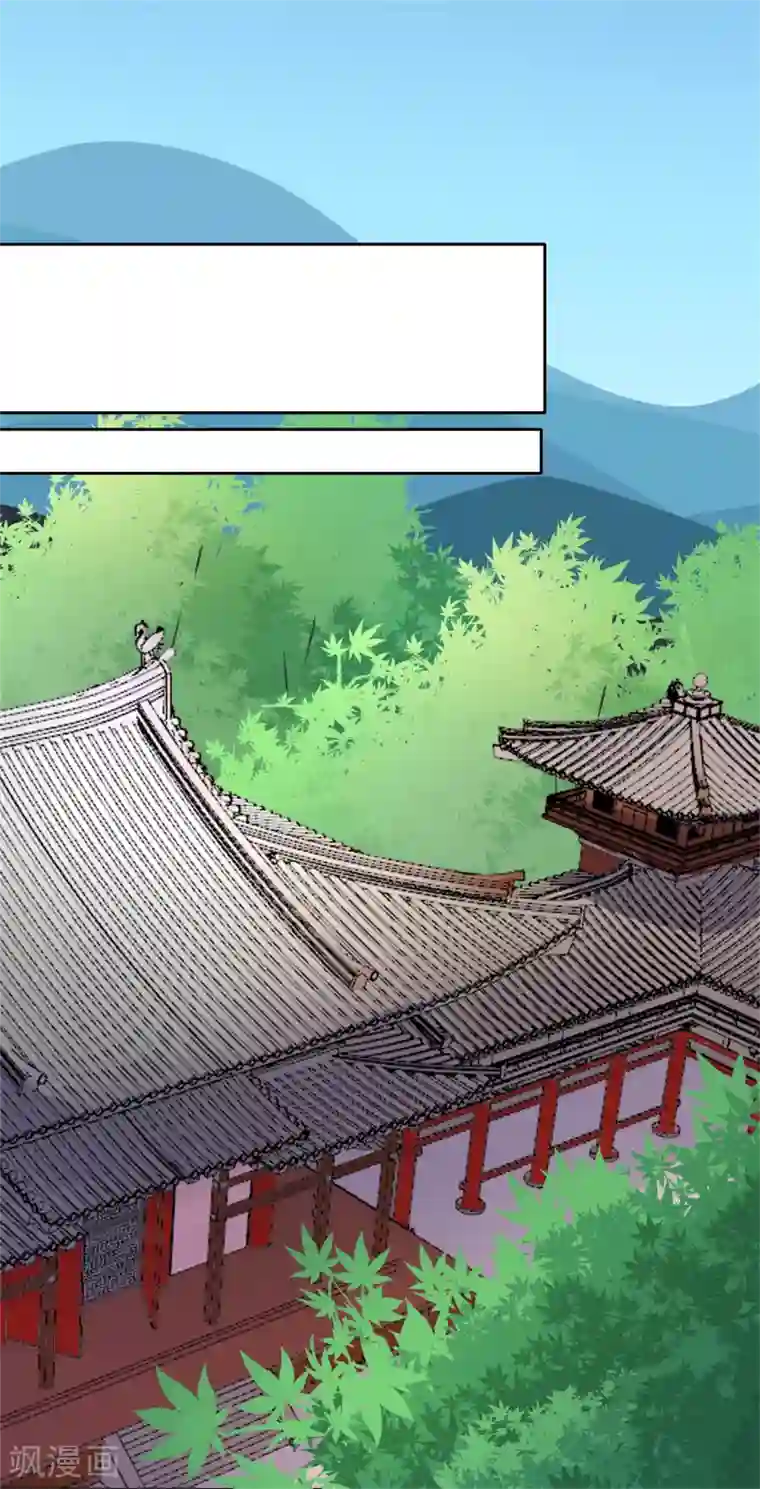 太子殿下养成记第116话 龙有逆鳞