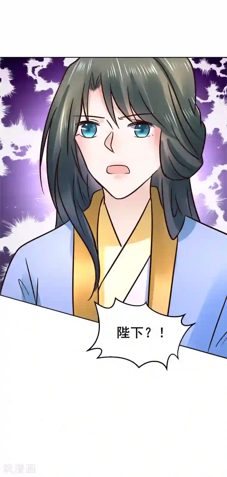 太子殿下养成记第117话 宇文鑫的反击