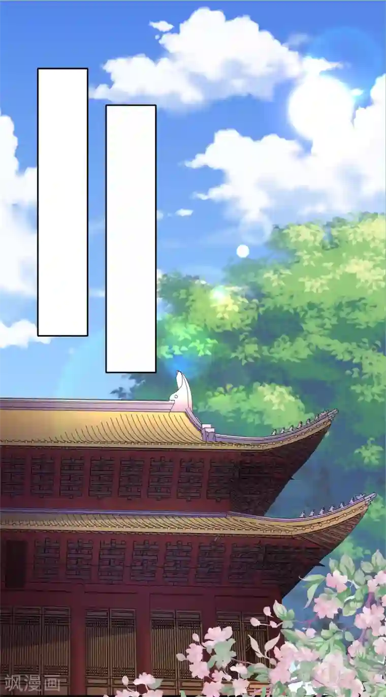 太子殿下养成记第117话 宇文鑫的反击