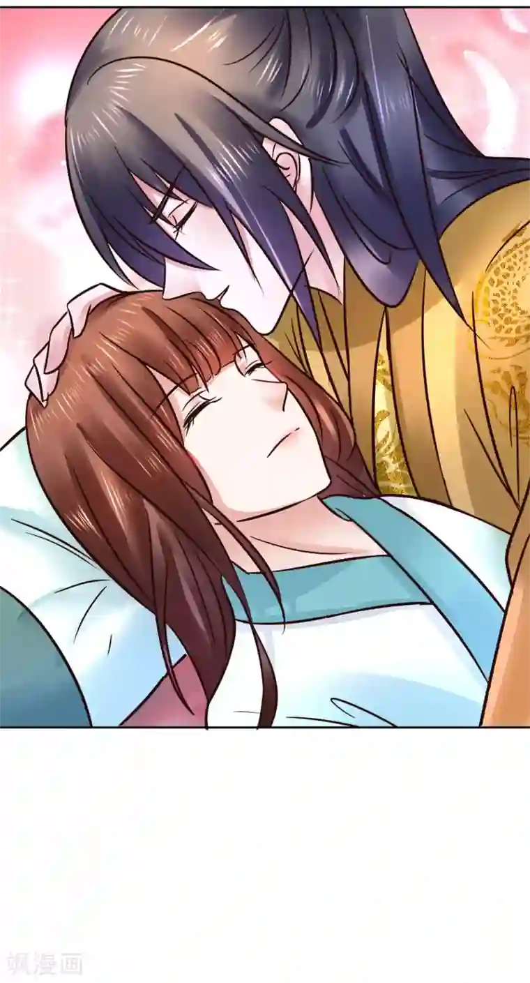 太子殿下养成记第117话 宇文鑫的反击