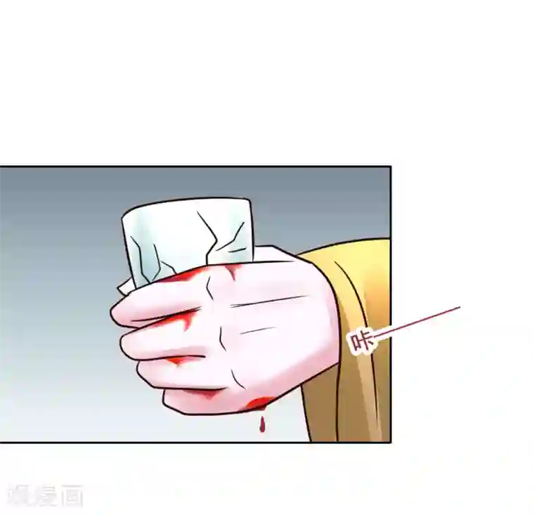 太子殿下养成记第117话 宇文鑫的反击