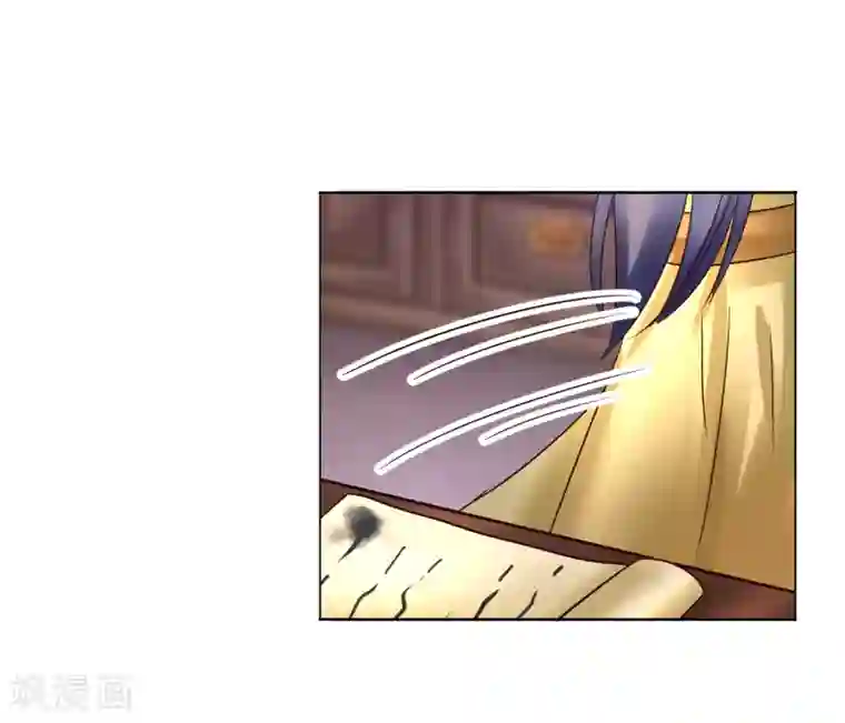 太子殿下养成记第117话 宇文鑫的反击