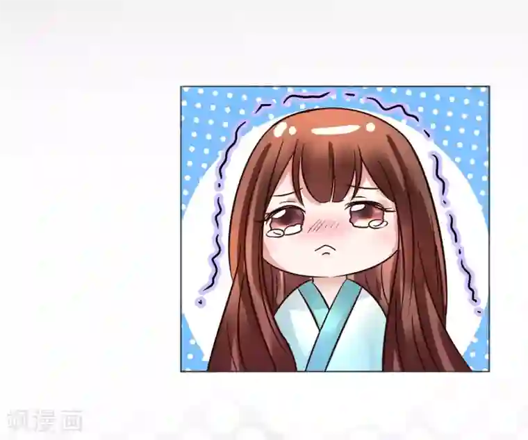 太子殿下养成记第117话 宇文鑫的反击