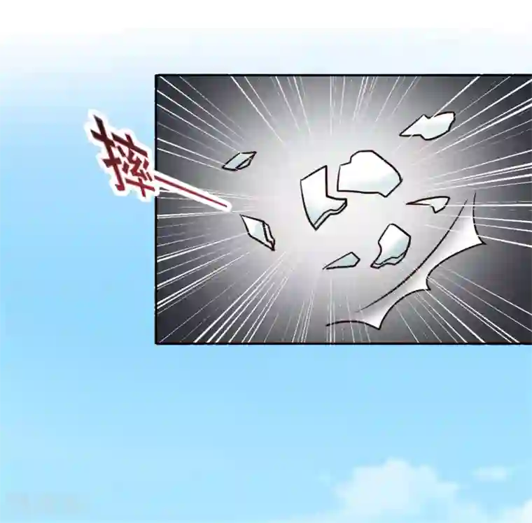 太子殿下养成记第117话 宇文鑫的反击