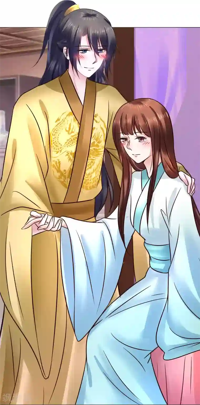 太子殿下养成记第118话 扑倒姐姐