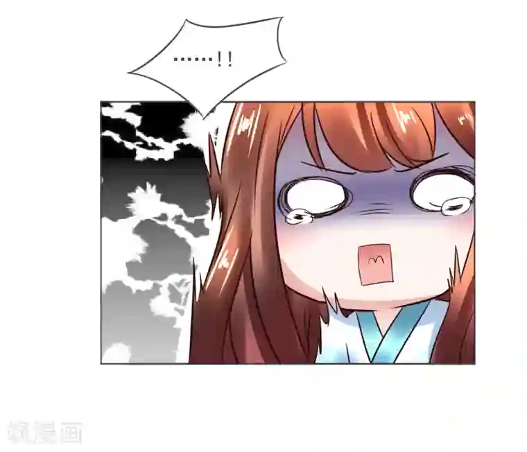 太子殿下养成记第118话 扑倒姐姐