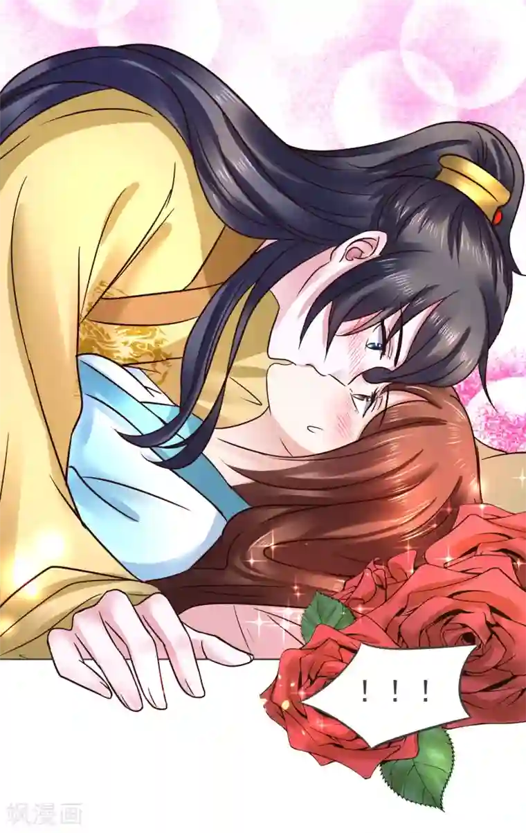 太子殿下养成记第118话 扑倒姐姐