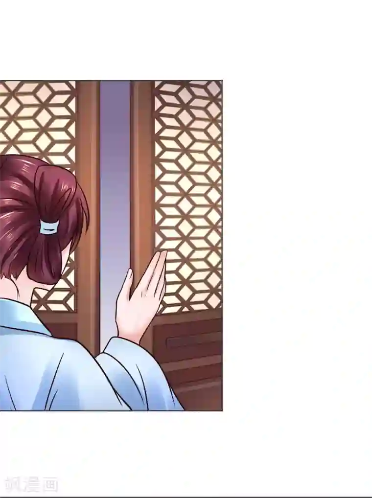 太子殿下养成记第118话 扑倒姐姐