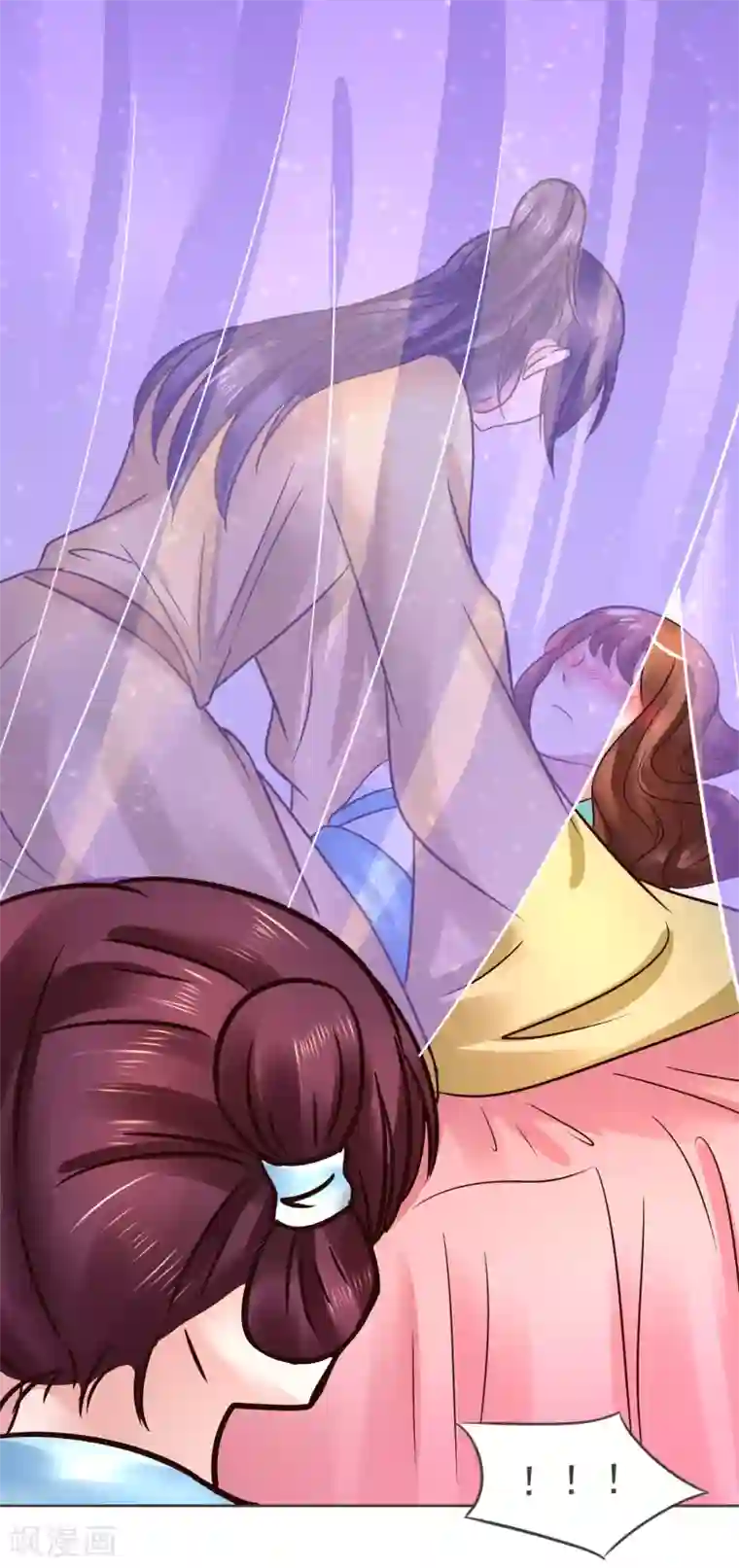 太子殿下养成记第118话 扑倒姐姐