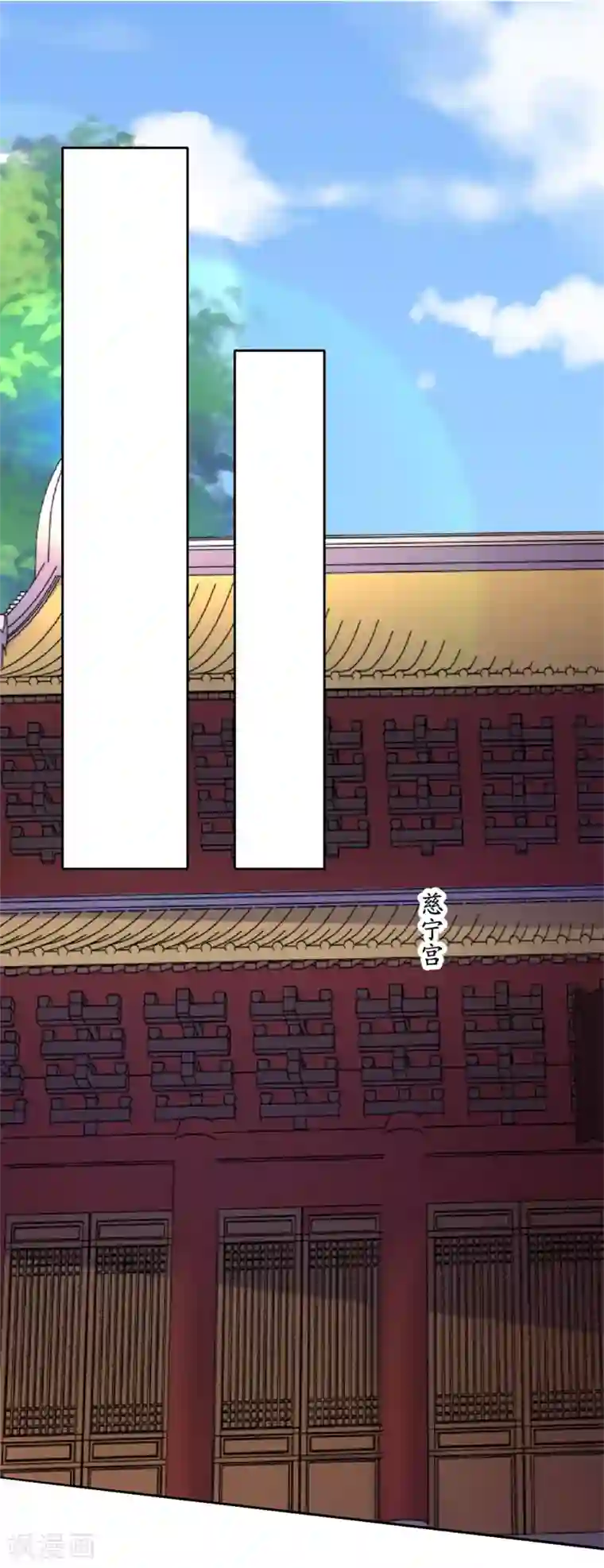 太子殿下养成记第118话 扑倒姐姐