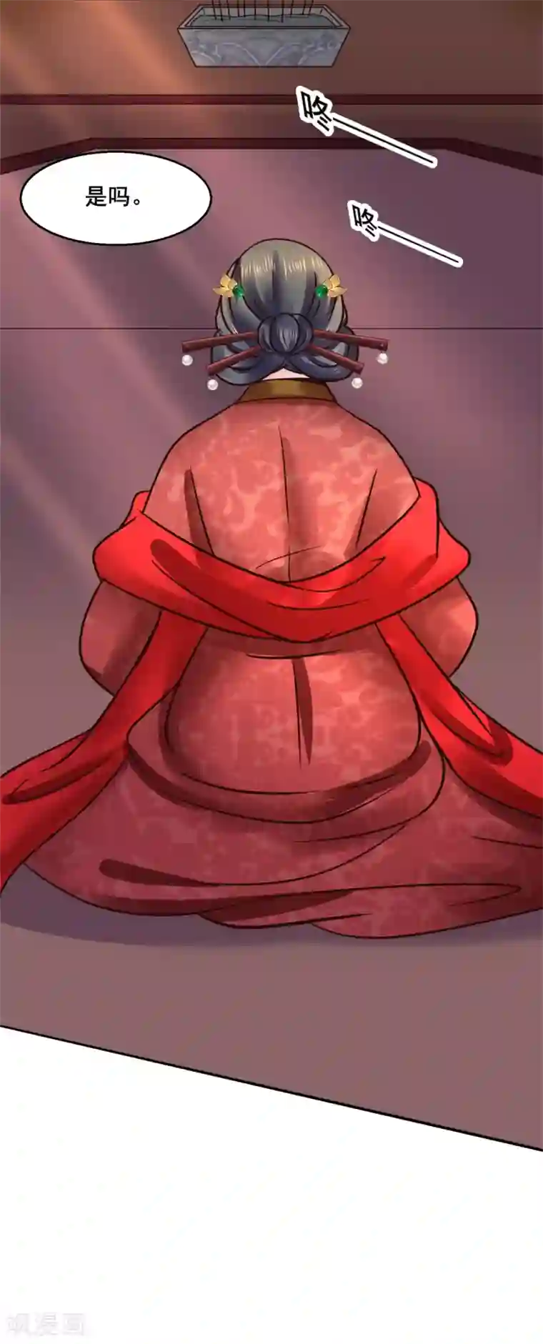 太子殿下养成记第118话 扑倒姐姐