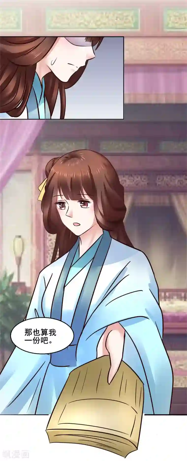 太子殿下养成记第119话 给你看个宝贝