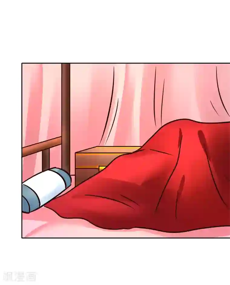 太子殿下养成记第119话 给你看个宝贝