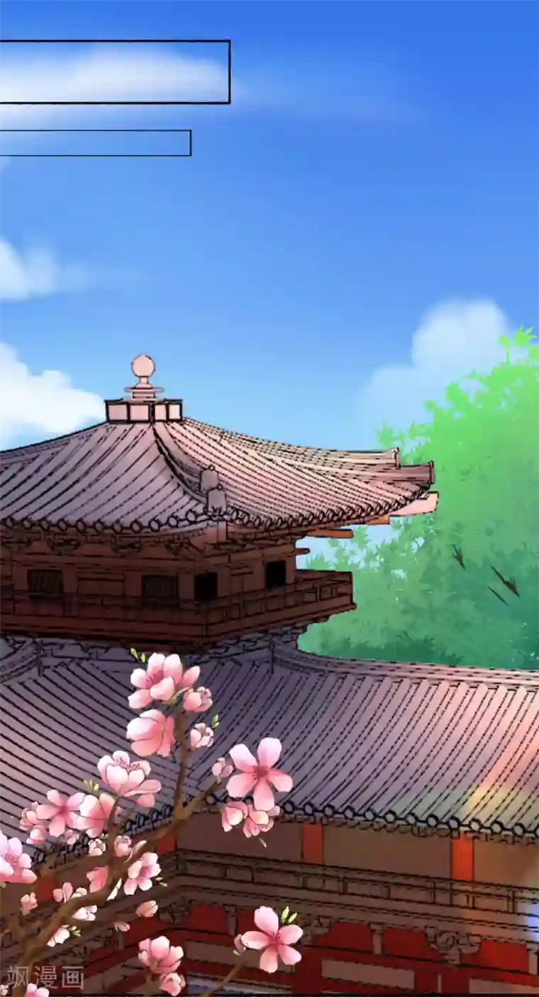 太子殿下养成记第120话 姐姐，嫁给我