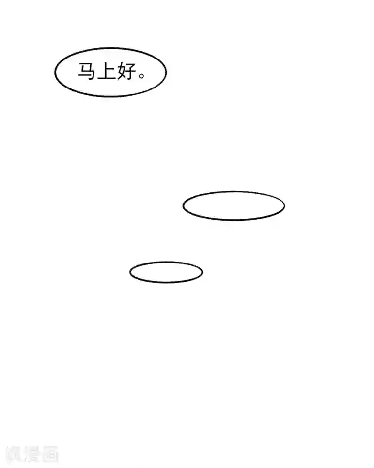 太子殿下养成记最终话 夫妻对拜，白头偕老