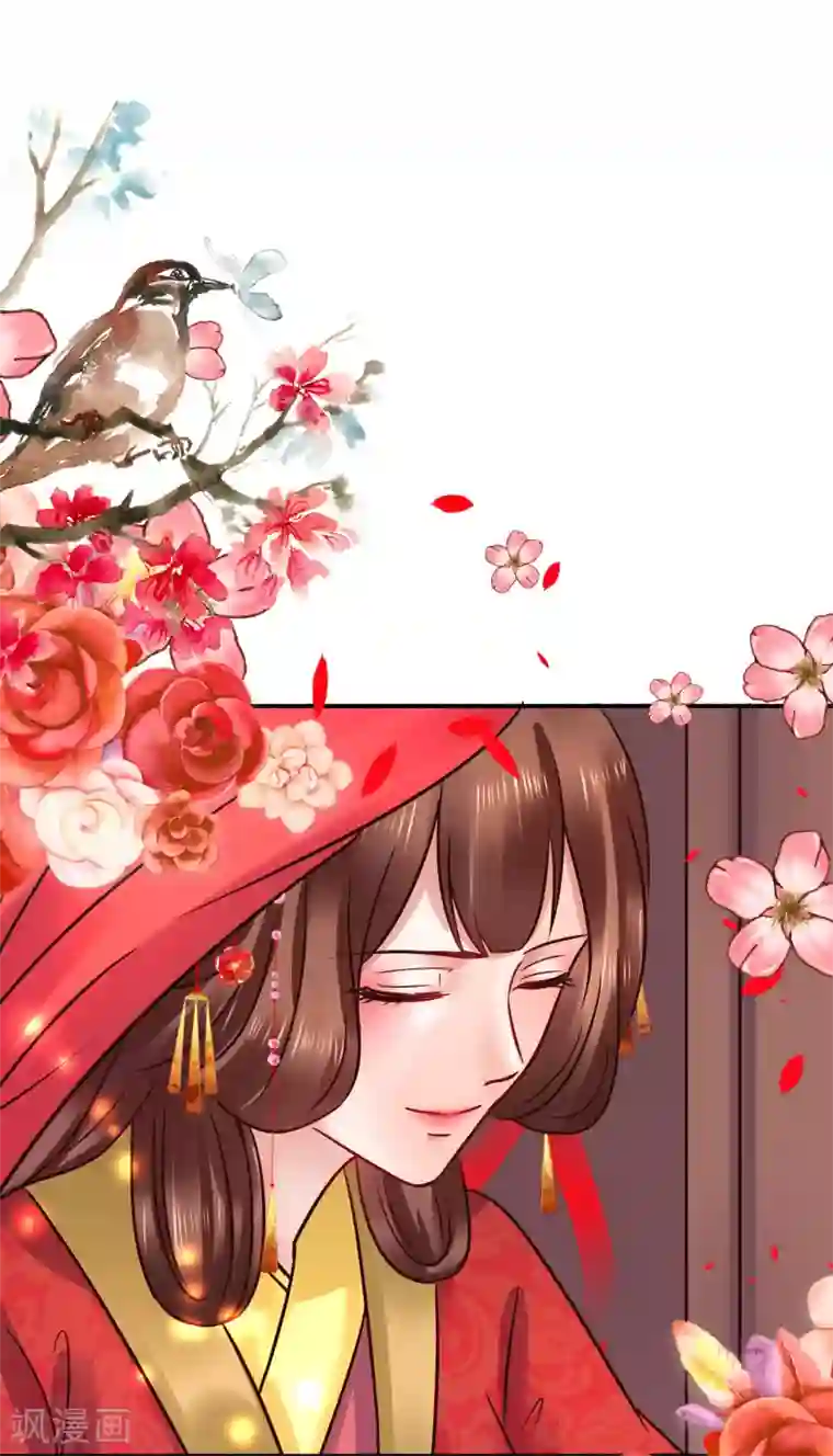 太子殿下养成记最终话 夫妻对拜，白头偕老