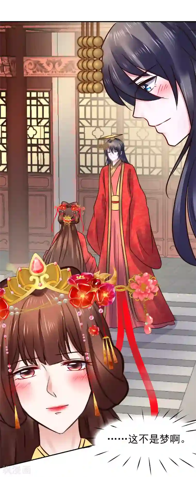 太子殿下养成记最终话 夫妻对拜，白头偕老