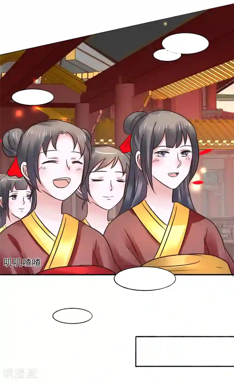 太子殿下养成记最终话 夫妻对拜，白头偕老