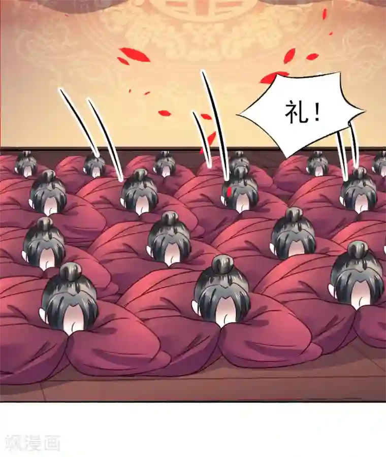 太子殿下养成记最终话 夫妻对拜，白头偕老