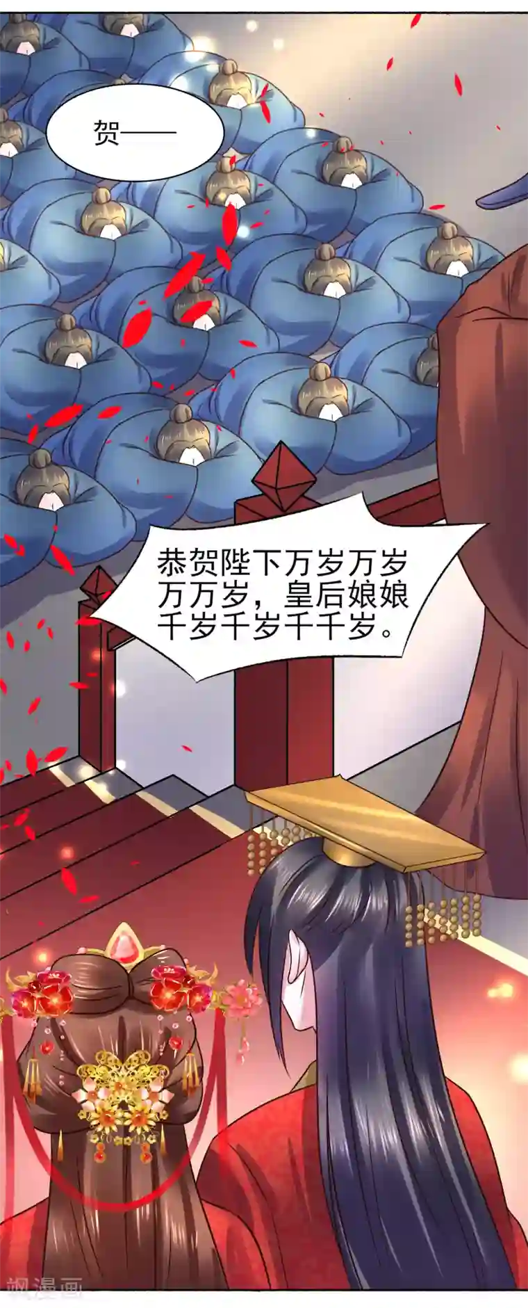 太子殿下养成记最终话 夫妻对拜，白头偕老