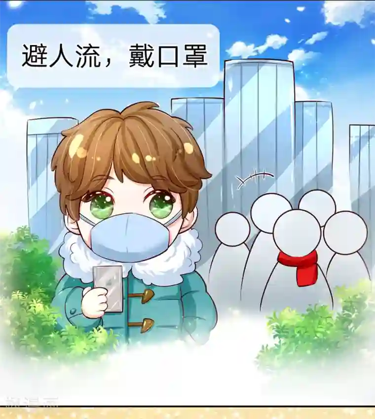 中华儿女虽患难,云开疫散终有时全一话