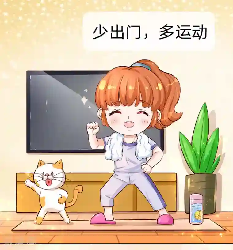 中华儿女虽患难,云开疫散终有时全一话