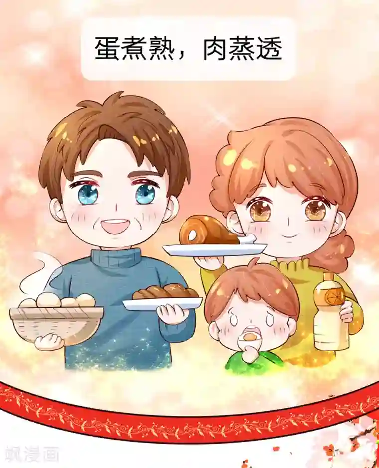 中华儿女虽患难,云开疫散终有时全一话