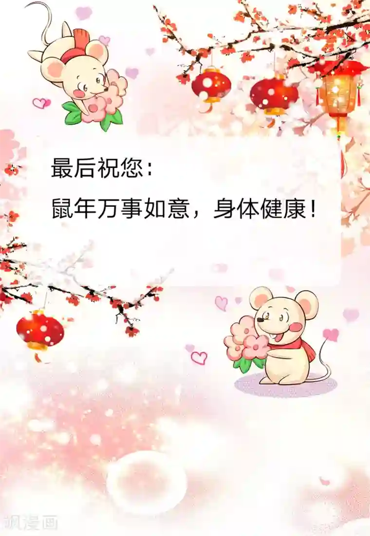 中华儿女虽患难,云开疫散终有时全一话