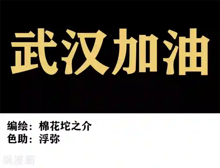 是我梦里的香气全一话