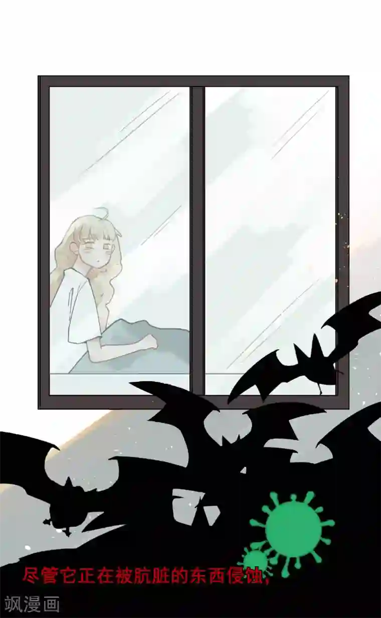 是我梦里的香气全一话