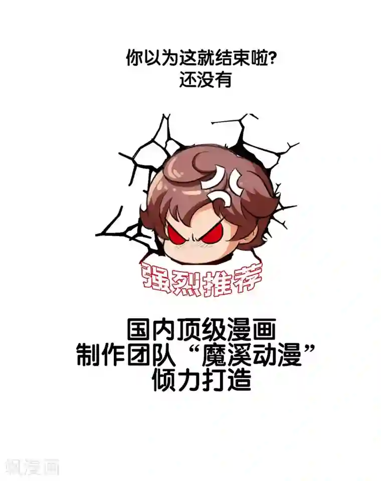 十二星座对对碰第4话 网络情人