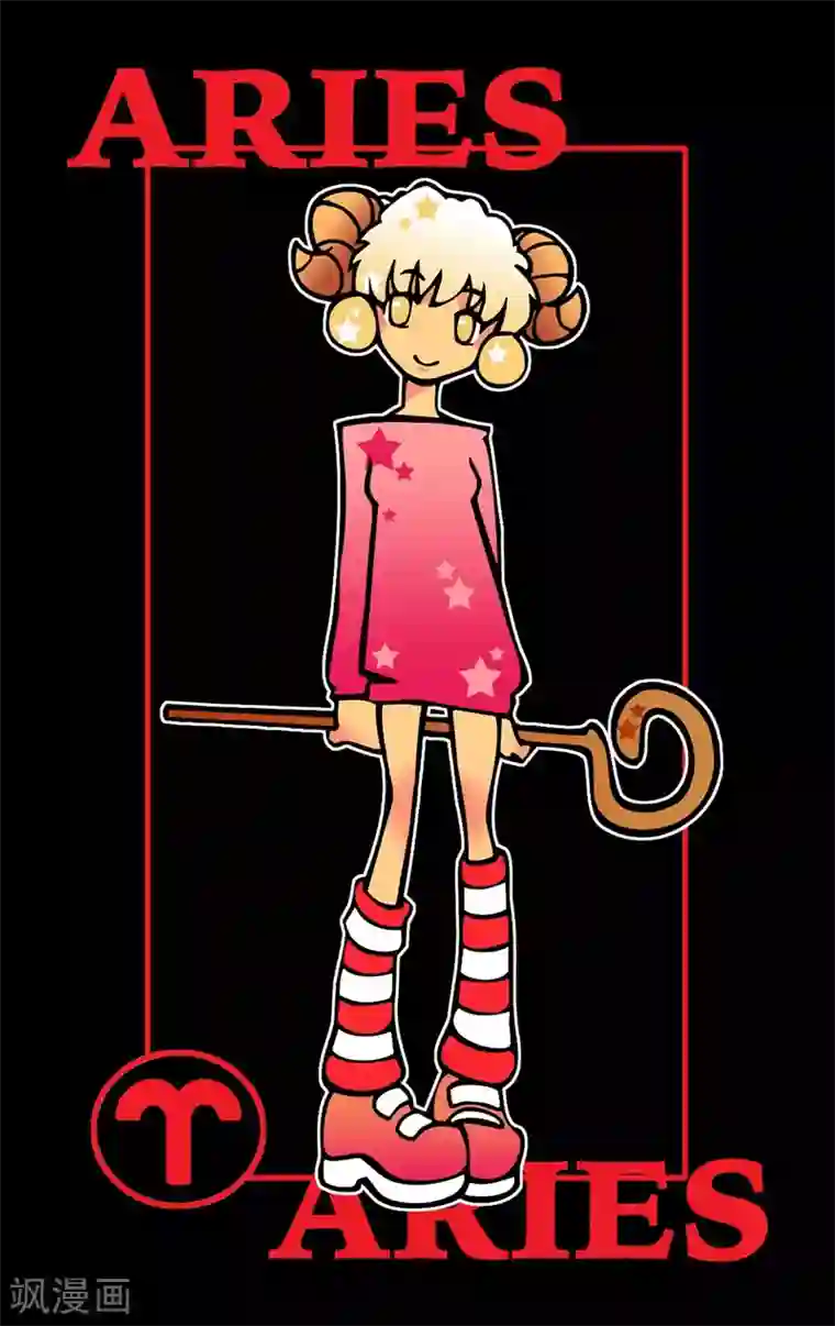 十二星座对对碰第5话 巧遇偶像