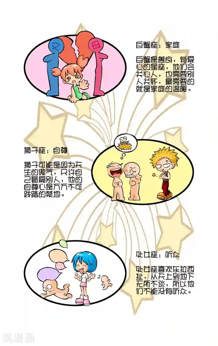 晚上被同学摸勃起第6话 最怕失去得东西