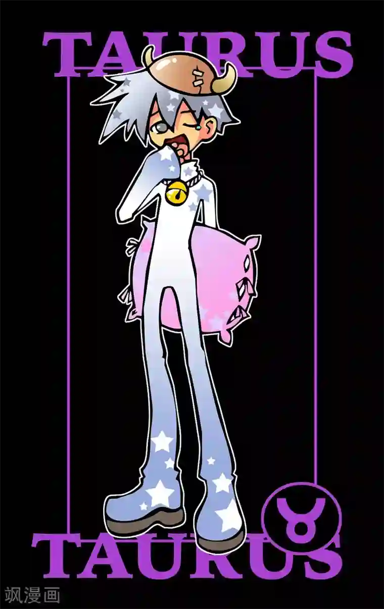 十二星座对对碰第8话 奋起反击