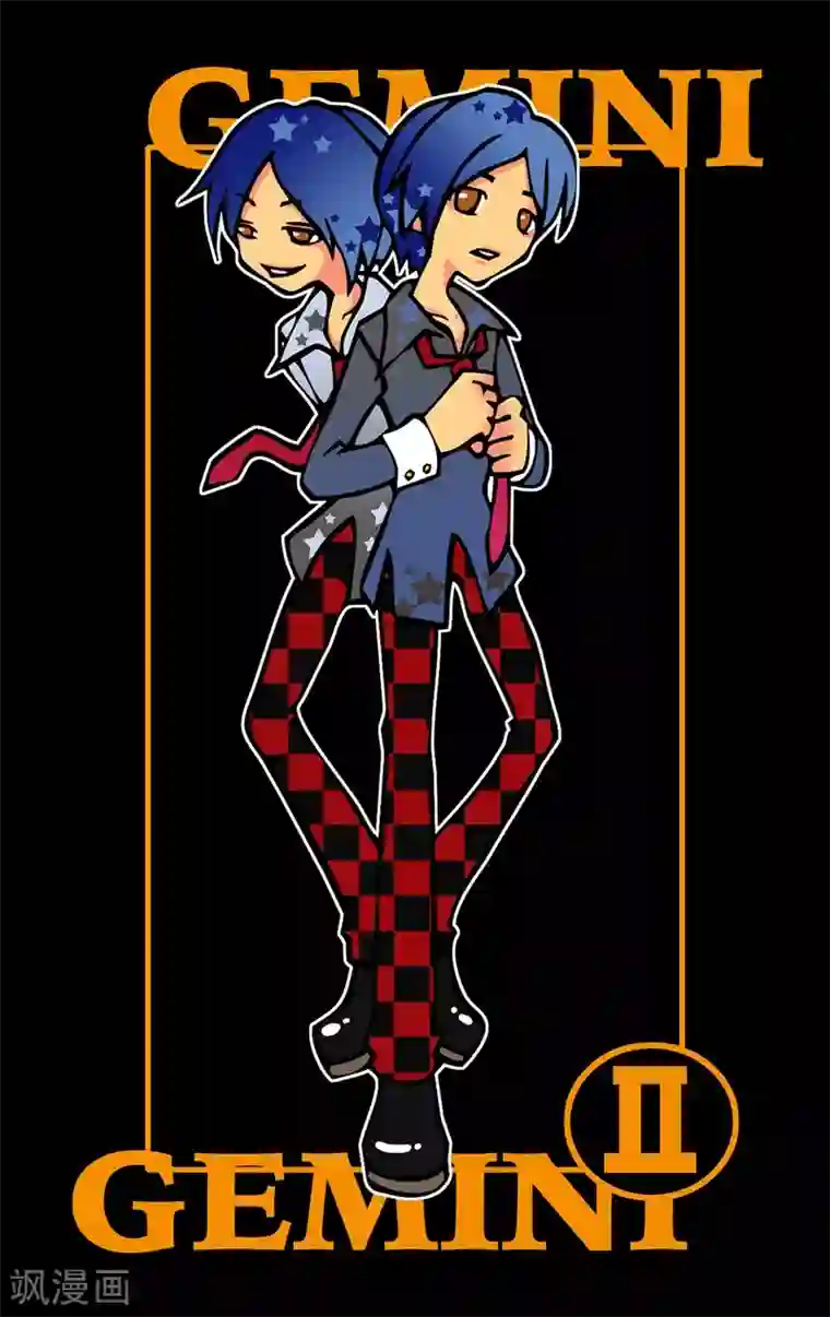 十二星座对对碰第9话 最得意的事