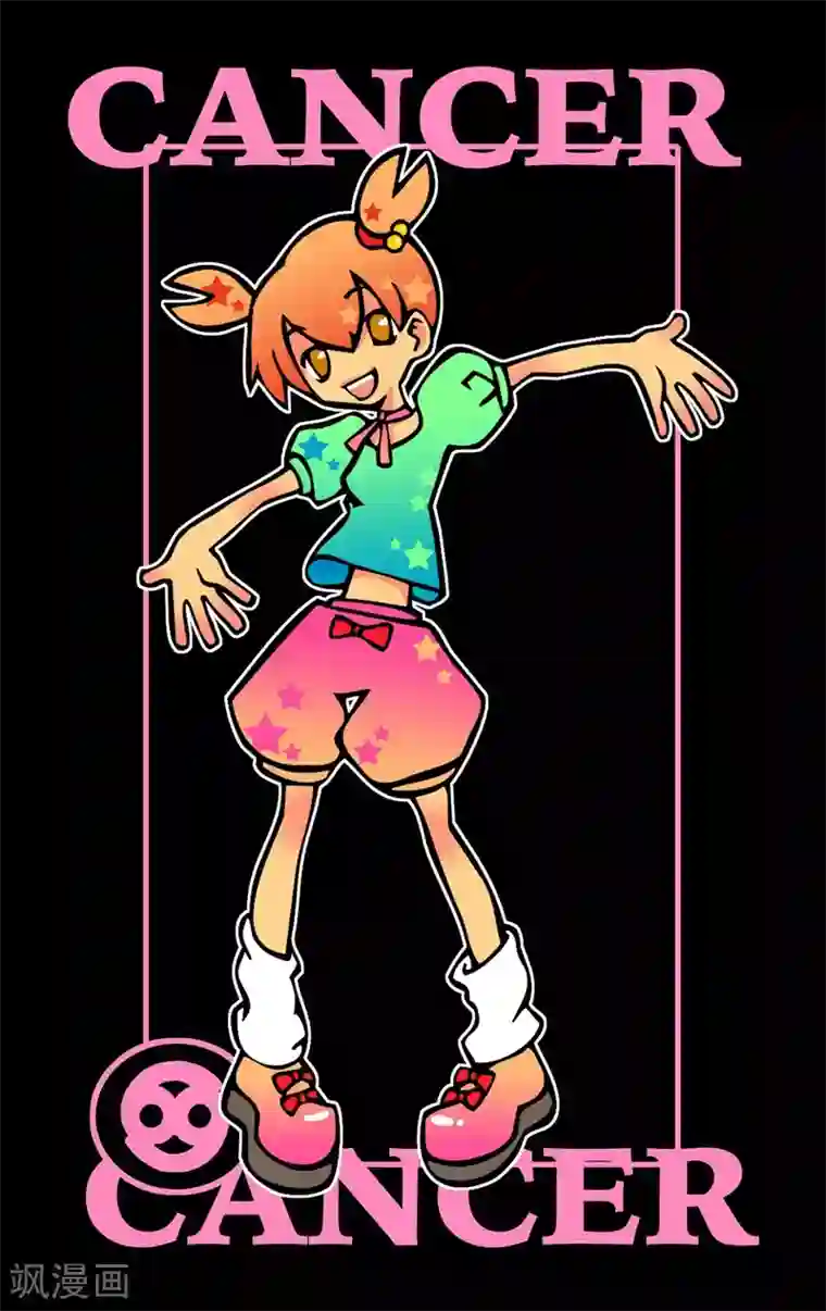 十二星座对对碰第11话 被狗狗凶