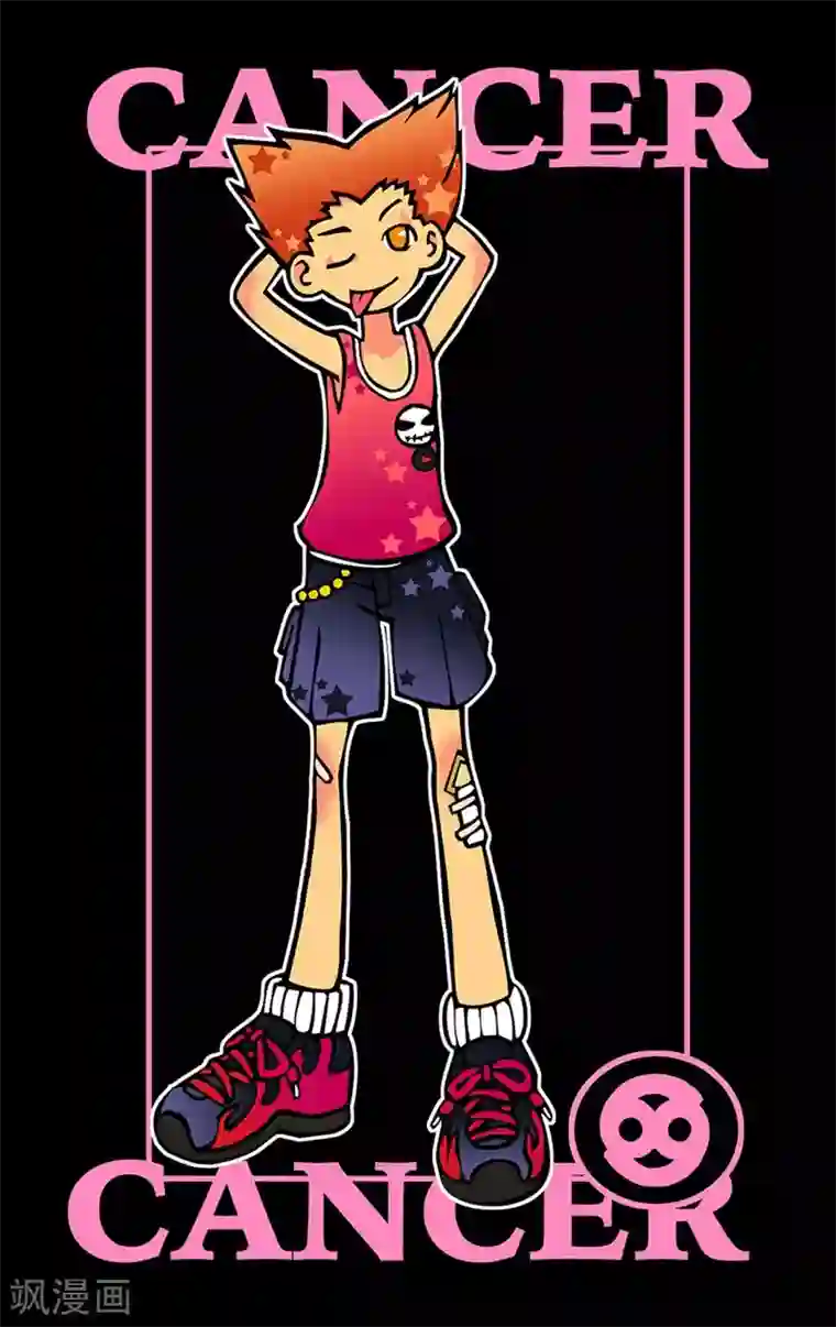 十二星座对对碰第13话 丛林奇遇