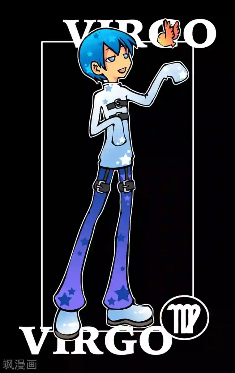 十二星座对对碰第16话 处理500万