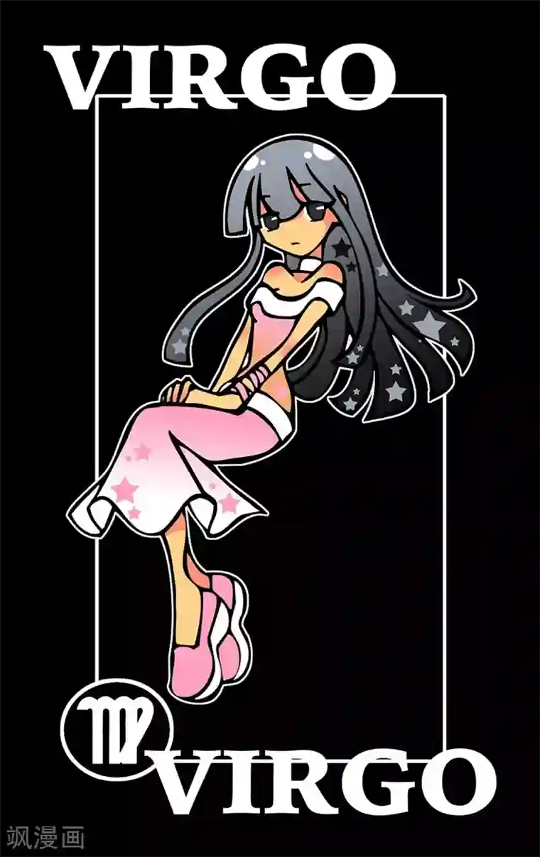 十二星座对对碰第16话 处理500万