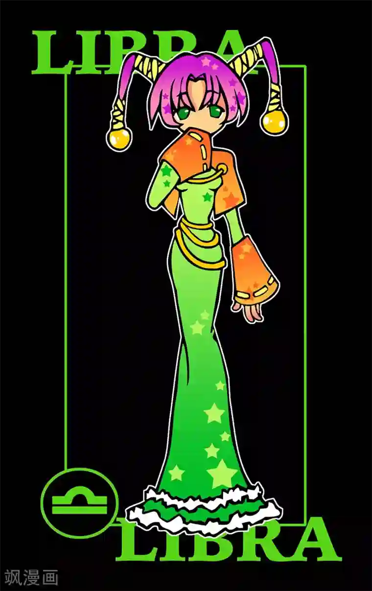 十二星座对对碰第21话 醉态百样