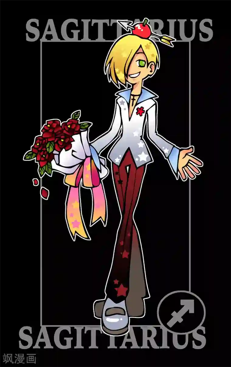 十二星座对对碰第24话 肚子饿的时候