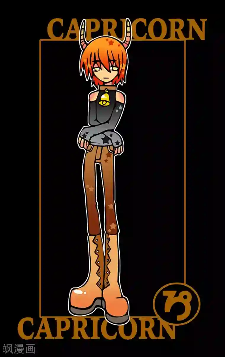 十二星座对对碰第28话 个性签名